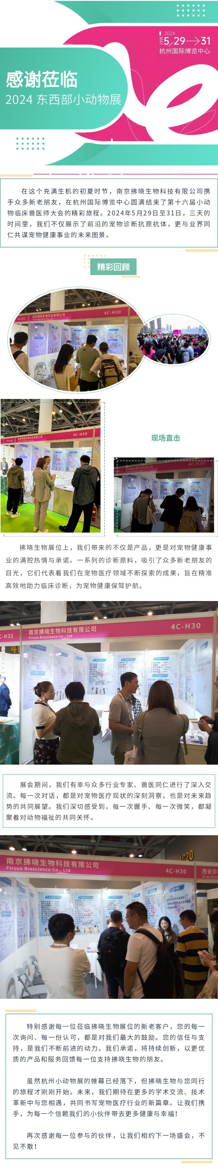 24小动物.jpg
